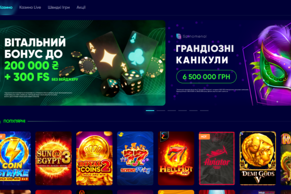 Где поиграть в казино в Черновцах: лучшие места для офлайн-отдыха